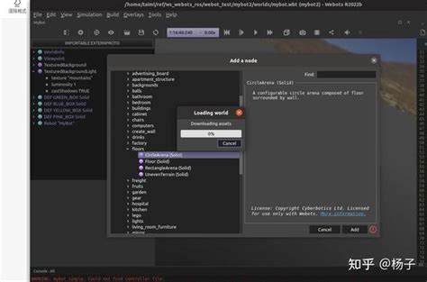 Image result for Webots Float