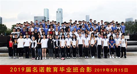 名诺教育港澳台中心，深圳规模最大的港澳台培训中心