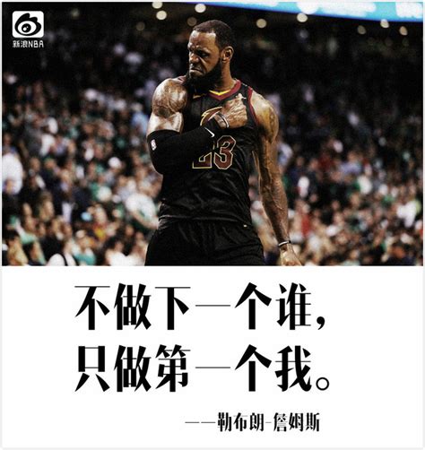 NBA球星-詹姆斯|平面|海报|司马青衫1993 - 原创作品 - 站酷 (ZCOOL)