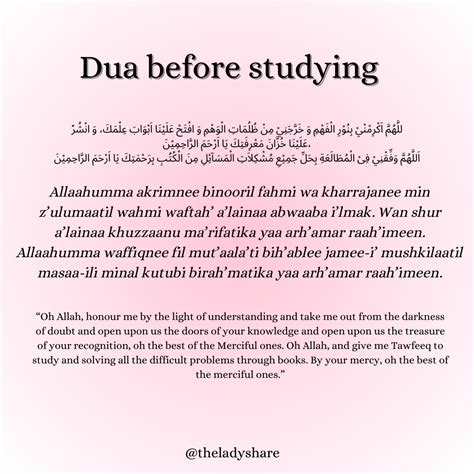 Dua for studying and tips to get good marks in exam – Artofit
