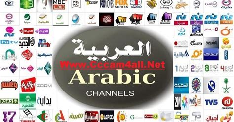 Free IPTV Arab Low Channels M3u Liste juil 24.07.2020 — Teletype