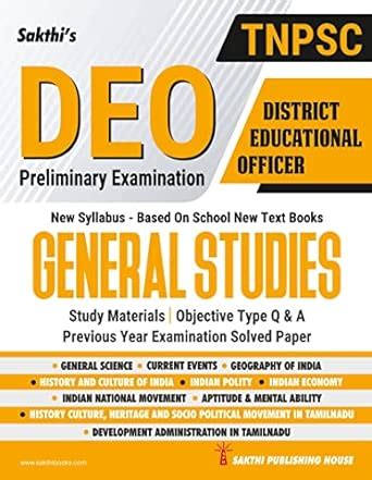 Tnpsc District Educational Officer (DEO) Preliminary Exam General ...