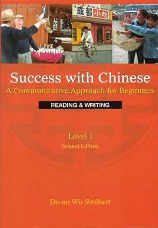 Buy Success With Chinese: A Communicative Approach for Beginners ...