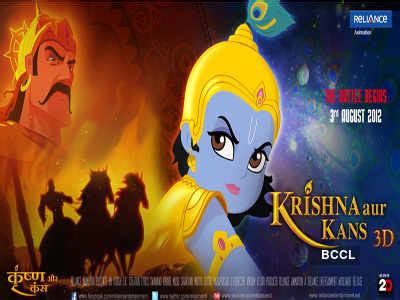 'Krishna Aur Kans' Movie Photos | 'Krishna Aur Kans' Movie Stills ...