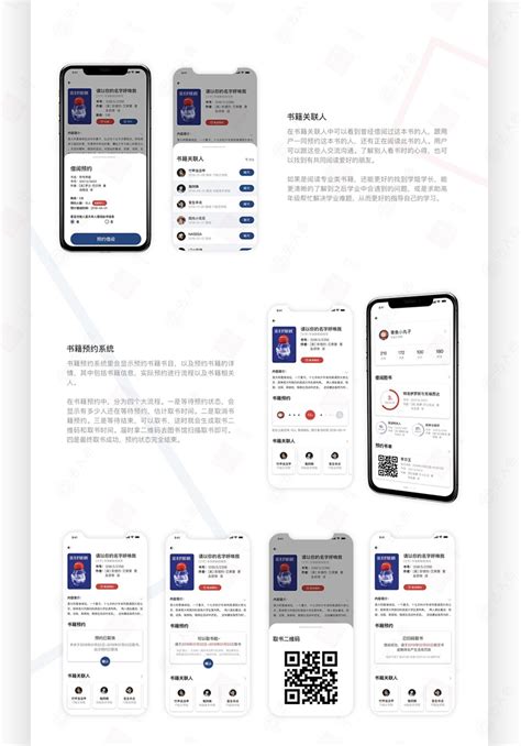 Home Page App Ui Design New