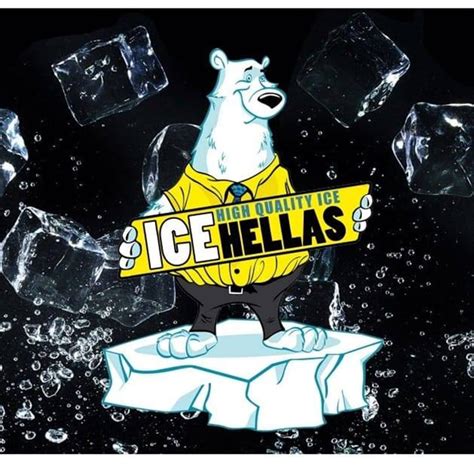 ΕΜΠΟΡΙΟ ΠΑΓΟΥ ΑΧΑΡΝΕΣ | ICE HELLAS - Greekcatalog.net