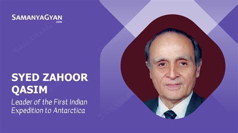 Syed Zahoor Qasim Biography - Birth date, Achievements, Career, Family ...