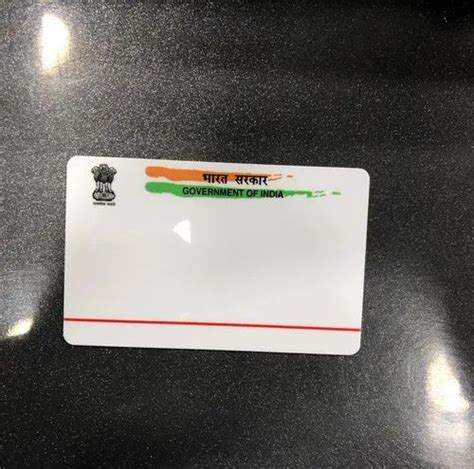 Image result for PVC Aadhar Card Image