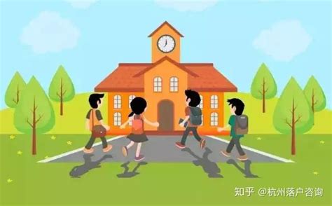 杭州公办小学户籍儿童入学2019年学区第二次预警信息 - 知乎