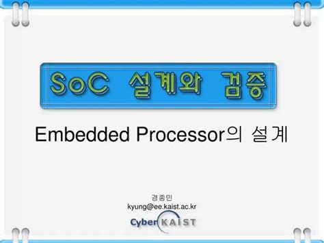 Image result for Embedded Processor
