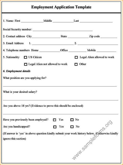 Simple Job Application Form 的图像结果