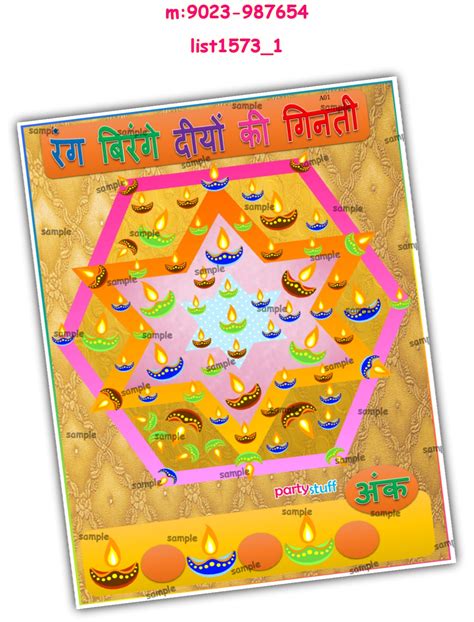 Calculation Games | Paper Games | Diwali Designs