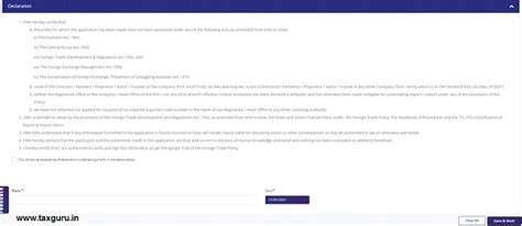DGFT Policy Relaxation Committee (PRC) and Online Procedure
