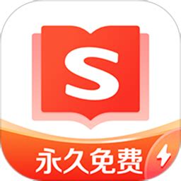 搜狗免费小说极速版官方新版本-安卓iOS版下载-应用宝官网