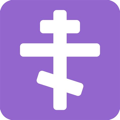 ☦️ Orthodox Cross Emoji: Meaning & Usage