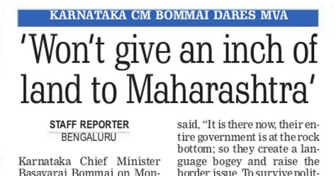 Clipping of Free Press Journal - Free Press - Mumbai Epaper