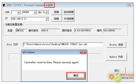 Zcs160 Software Download 的图像结果