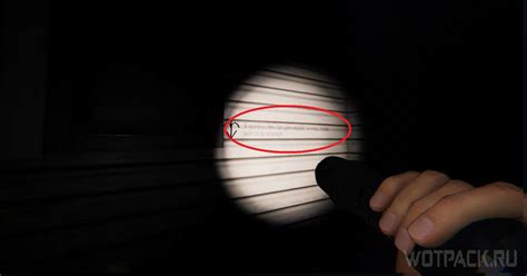 Perfect Phasmophobia Symbols On Floor For Modern Homes