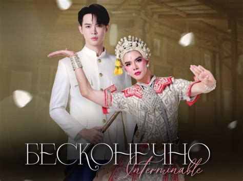 Бесконечно | Спэшл #9: Один в сердце — Teletype