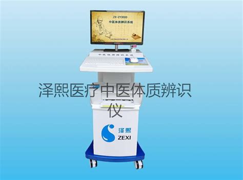 湖南标准版设备管理软件功能 欢迎来电 - 八方资源网