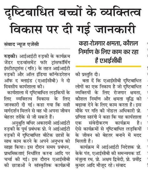 GATI | AICB Workshop