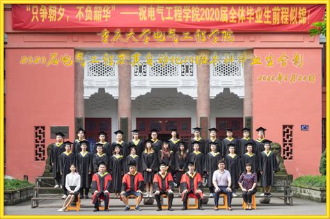 毕业定格——2007届研究生毕业合影-重庆大学自动化学院