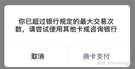 云南大量建设银行卡被暂停非柜面业务！回应：为了防范电信诈骗！_腾讯新闻