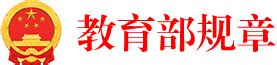 2021 中国国际教育巡回展（线上） 邀请函 - EduJobs