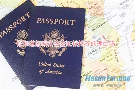 美国签证拒签常见条款—214b - 知乎