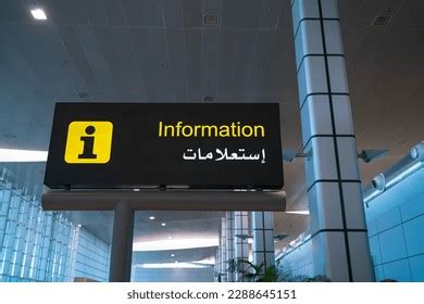 Information Desk 的图像结果