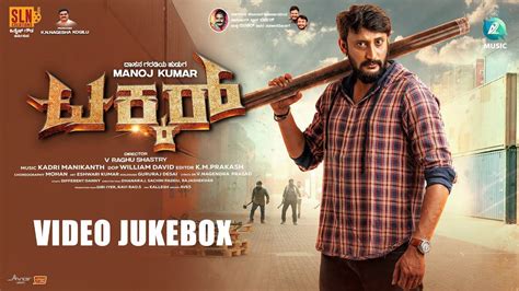 Check Out Latest Kannada Official Music Video Songs Jukebox Of 'Takkar ...