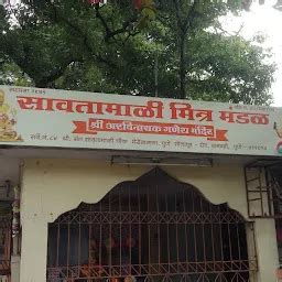 Shree Ashtavinayak Ganesh Mandir - Hindu temple - Pune - Maharashtra ...