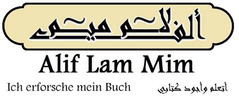 تحديد مستوى اللغة العربية للشباب والفتيات, Islamisches Zentrum München ...