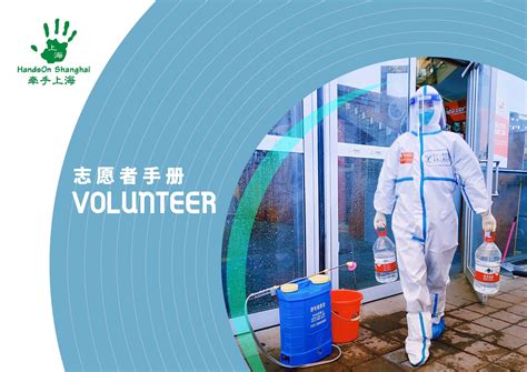 Help People 的图像结果