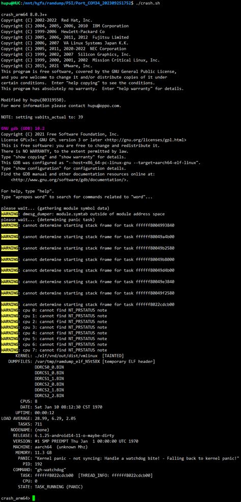 DH Crash Script 的图像结果