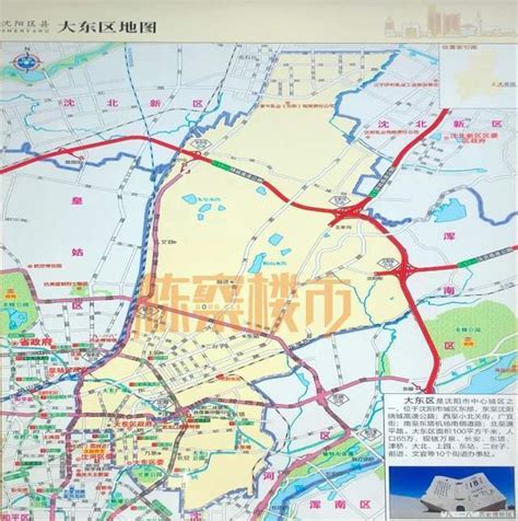 《沈阳市城市总体规划（2011-2020年）》草案_资讯频道_中国城市规划网