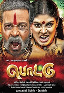 Pottu Movie User Reviews & Ratings | Pottu (2019) | Times Of India