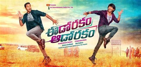 Manchu Manoj, Raj Tharun's 'Eedo Rakam Aado Rakam' movie poster ...