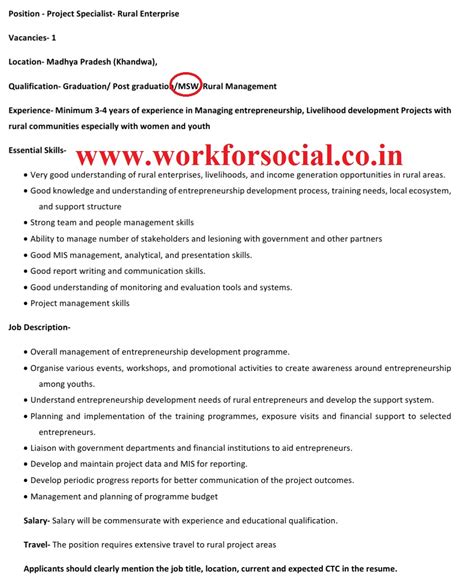 Aga Khan Development Network AKDN Recruitment 2022