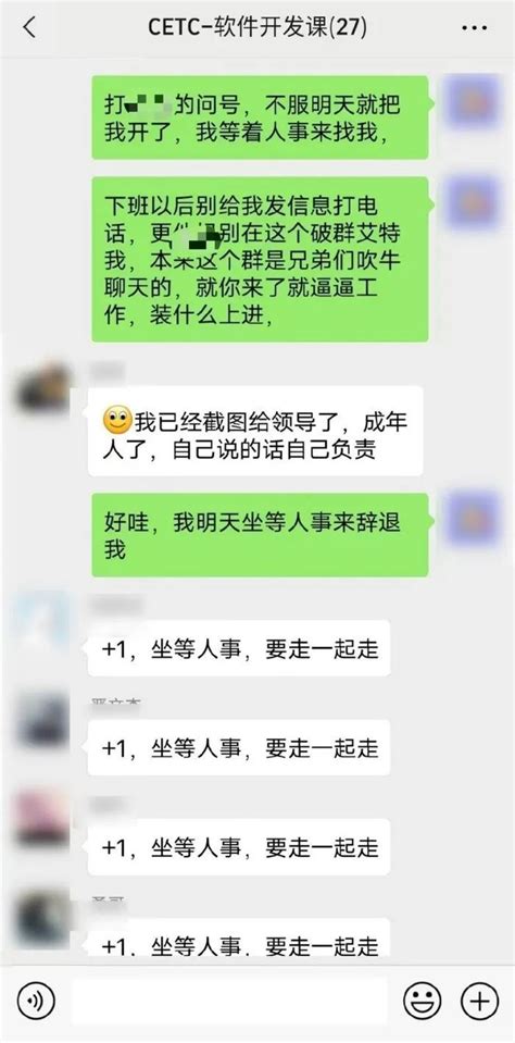 此事系去年发生！四川省总工会回应员工清明加班一事_腾讯新闻