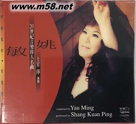 1960 70年代 杨小萍与其她女星 - 「 金曲经典」