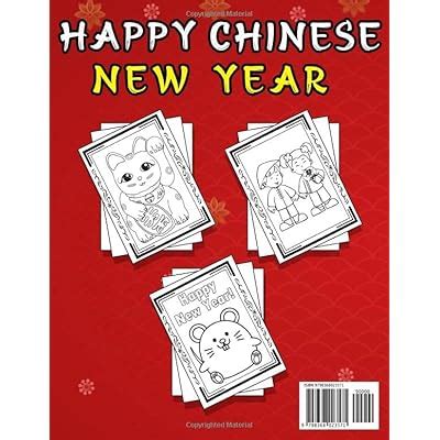 Chinese new year rabbit coloring book for kids: | Ubuy India