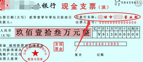 香港银行支票分类有哪些和本票有什么区别? - 知乎