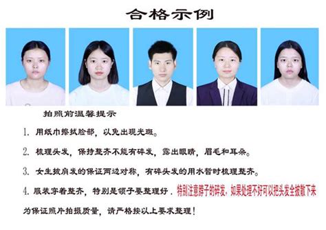 广西南宁高考报名照片要求 - 中高考证件照尺寸
