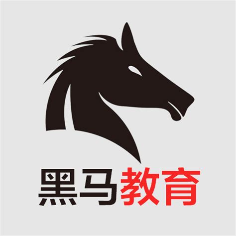 黑马教育_黑马教育 腾讯课堂官网