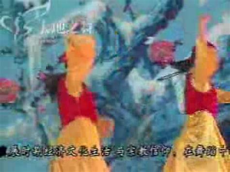 掀起你的盖头来（维吾尔族男女群舞） - YouTube