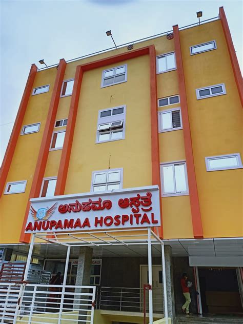 Anupamaa Hospital Yelahanka New Town, Bengaluru - Contact number ...