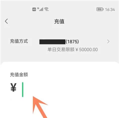 支付宝余额怎么免费提现免费转账到银行卡_360新知