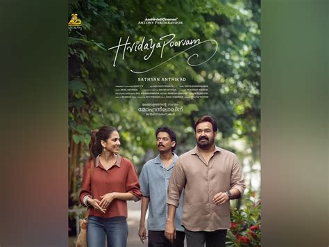 Mohanlal's 'Hridayapoorvam' recieves U certificate from Censor Board