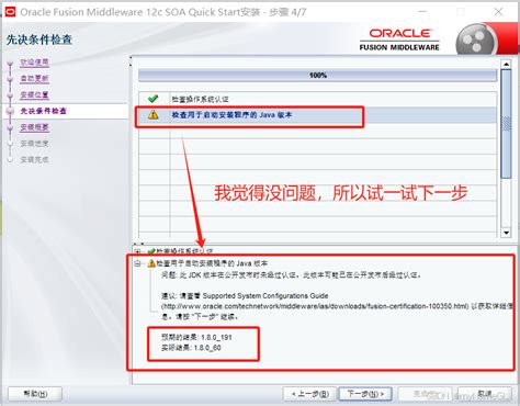 JDeveloper XQuery 的图像结果